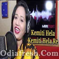 Kemiti Hela Kemiti Hela Re -New Odia Romantic Song (Rangila Ranjit,Priya)